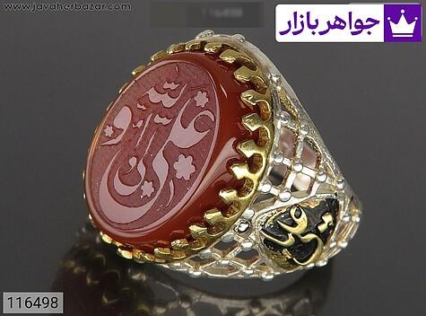 انگشتر نقره عقیق رکاب طرح ضریح یا علی مردانه [علی ولی الله] - 116498